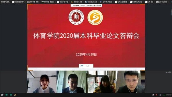 QQ图片20200428132225.jpg