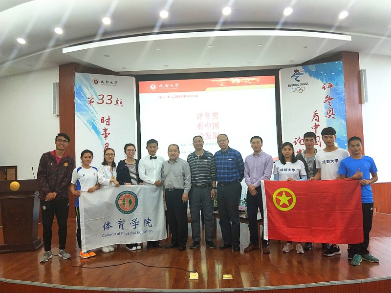 1太阳集团城娱8722分团委承办太阳集团城娱8722第33期时事月月谈.jpg