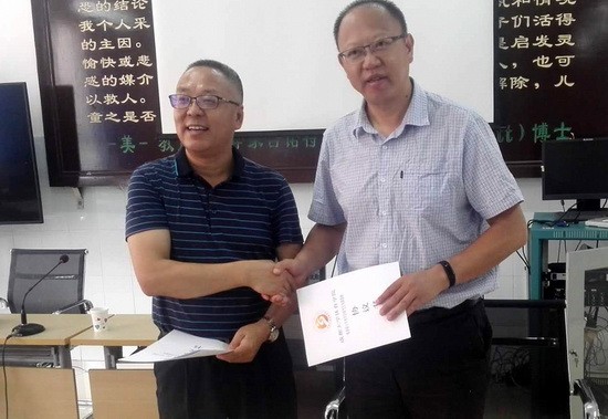 微信图片_20180613092440.jpg 微信图片_20180613092440.jpg